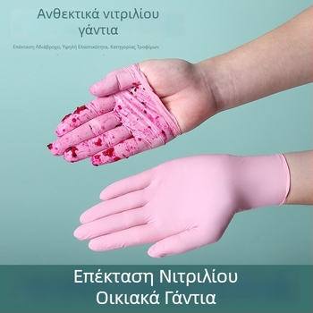 Γάντια μίας χρήσης από νιτρίλιο, με επιμηκυμένο μήκος, αδιάβροχα, λεπτά, εφαρμοστά για οικιακό καθάρισμα κουζίνας, κατάλληλα για επαφή με τρόφιμα