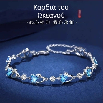 Βραχιόλι από ασήμι S999, καρδιά του ωκεανού σε θαλασσινό μπλε ζιρκόν, για κοπέλα