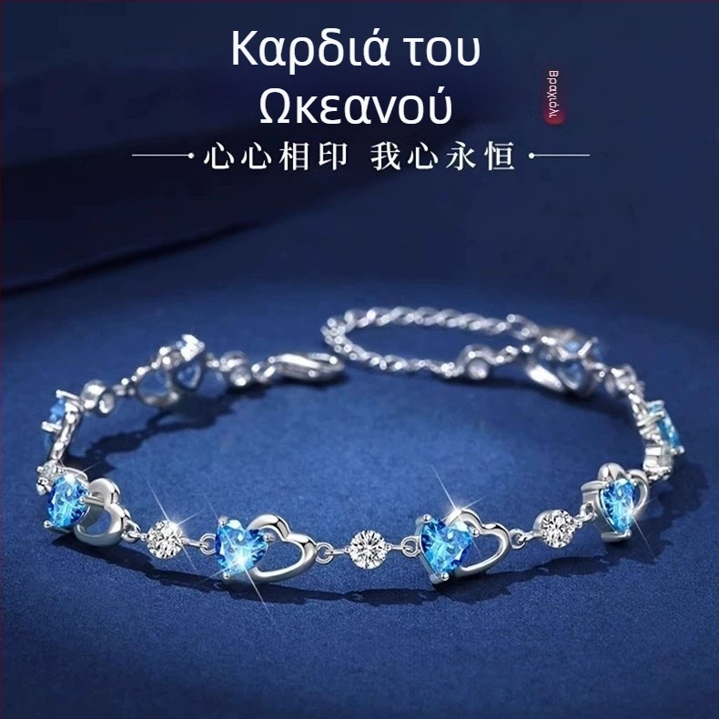 Βραχιόλι από ασήμι S999, καρδιά του ωκεανού σε θαλασσινό μπλε ζιρκόν, για κοπέλα