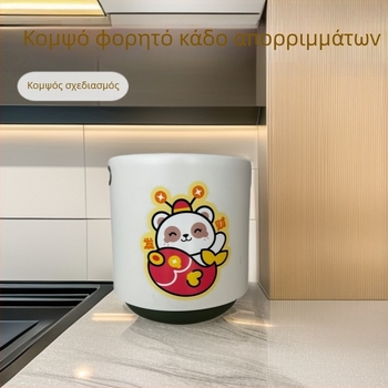 Κάδος απορριμμάτων με cartoon σχέδιο για οικιακή χρήση, υψηλής ποιότητας αισθητική, κατάλληλος για σαλόνι, μπάνιο και υπνοδωμάτιο, διπλού επιπέδου κατασκευή
