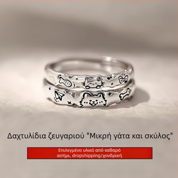 Δαχτυλίδια ζευγαριού από ασήμι 999 με γατάκι και κουτάβι – κομψός πολυτελής σχεδιασμός, γλυκό και ρομαντικό δώρο για την Ημέρα του Αγίου Βαλεντίνου