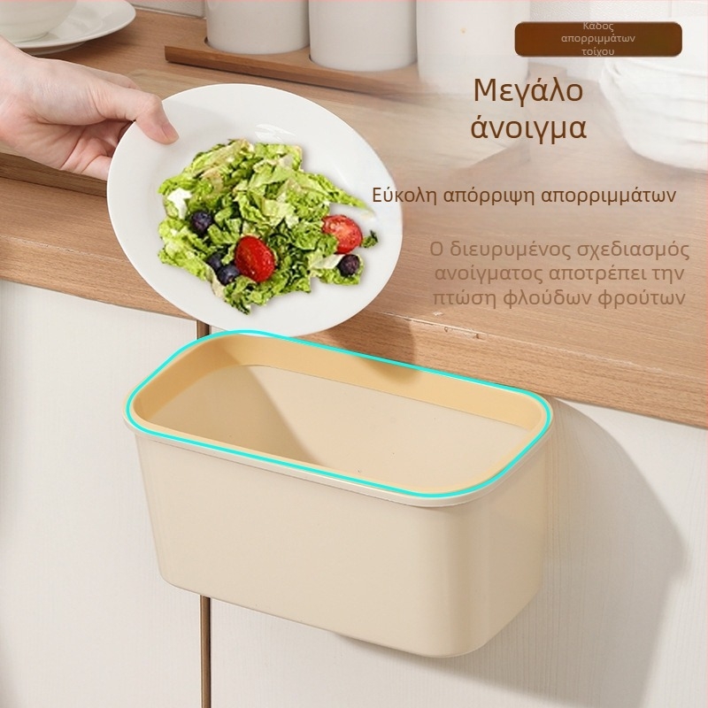 Κάδος απορριμμάτων τοίχου χωρίς καπάκι, οβάλ, χωρητικότητας έως 4 L, πλαστικός, οικιακή χρήση