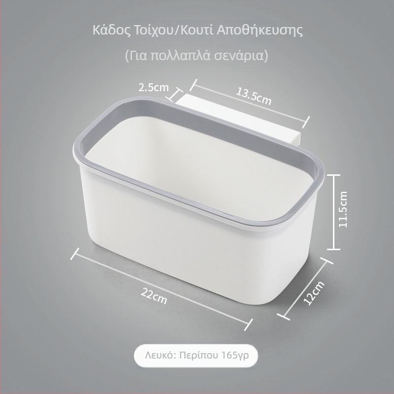 Κάδος απορριμμάτων τοίχου χωρίς καπάκι, οβάλ, χωρητικότητας έως 4 L, πλαστικός, οικιακή χρήση