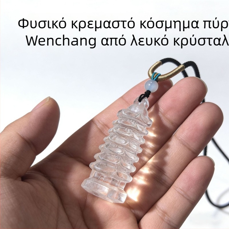 Φυσικός λευκός κρύσταλλος πύργος, λαξευμένος από ακατέργαστο λίθο, διακοσμητικό αντικείμενο που συμβολίζει την επιτυχία στις εξετάσεις και την επαγγελματική πρόοδο