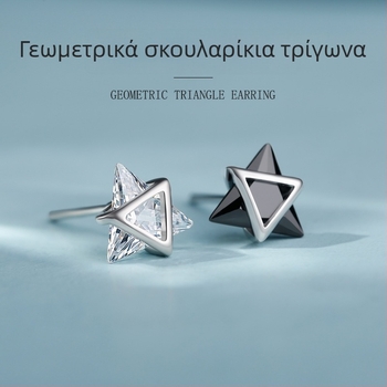 Ασημένια σκουλαρίκια 925 για άνδρες και γυναίκες, μαύρα γεωμετρικά τρίγωνα, χιπ-χοπ στυλ, μόδα 2022