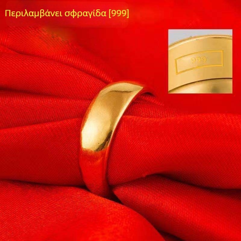 Unisex δαχτυλίδι γάμου με φινίρισμα χρυσού άμμου, λεία επιφάνεια, χειροποίητο, καθαρότητα 99,99