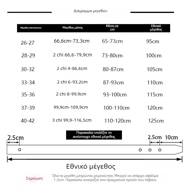 Ανδρική ζώνη από γνήσιο δέρμα, πρώτη στρώση βοδινού δέρματος, πλάτος άνω των 4 cm, ζώνη με αγκράφα με καρφί, κορεατικό στυλ για επαγγελματική και καθημερινή χρήση
