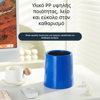 Μίνιμαλιστικός επιτραπέζιος κάδος απορριμμάτων για οικιακή χρήση, δημιουργικός κάδος με εσωτερική επένδυση, χωρίς καπάκι για κουζίνα και σαλόνι