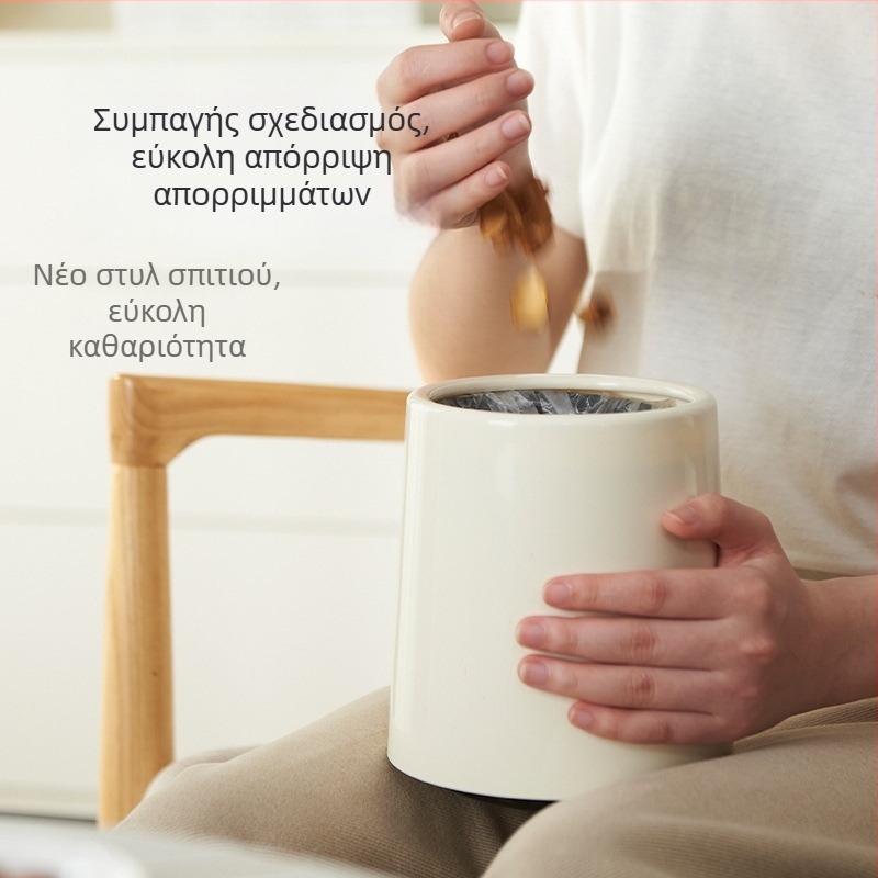 Μίνιμαλιστικός επιτραπέζιος κάδος απορριμμάτων για οικιακή χρήση, δημιουργικός κάδος με εσωτερική επένδυση, χωρίς καπάκι για κουζίνα και σαλόνι