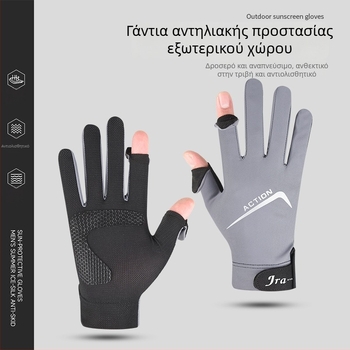 Ice Silk γάντια προστασίας από τον ήλιο για άνδρες – χωρίς δάχτυλα, οδήγηση, αντιολισθητικά, οθόνη αφής, με αναδιπλούμενο καπάκι, εξωτερικές δραστηριότητες, αναρρίχηση βουνού, ψάρεμα
