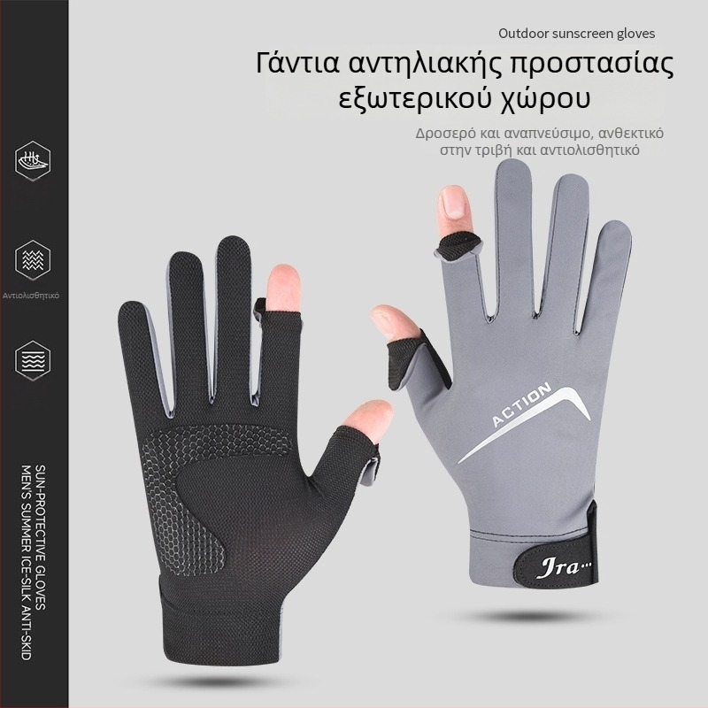 Ice Silk γάντια προστασίας από τον ήλιο για άνδρες – χωρίς δάχτυλα, οδήγηση, αντιολισθητικά, οθόνη αφής, με αναδιπλούμενο καπάκι, εξωτερικές δραστηριότητες, αναρρίχηση βουνού, ψάρεμα