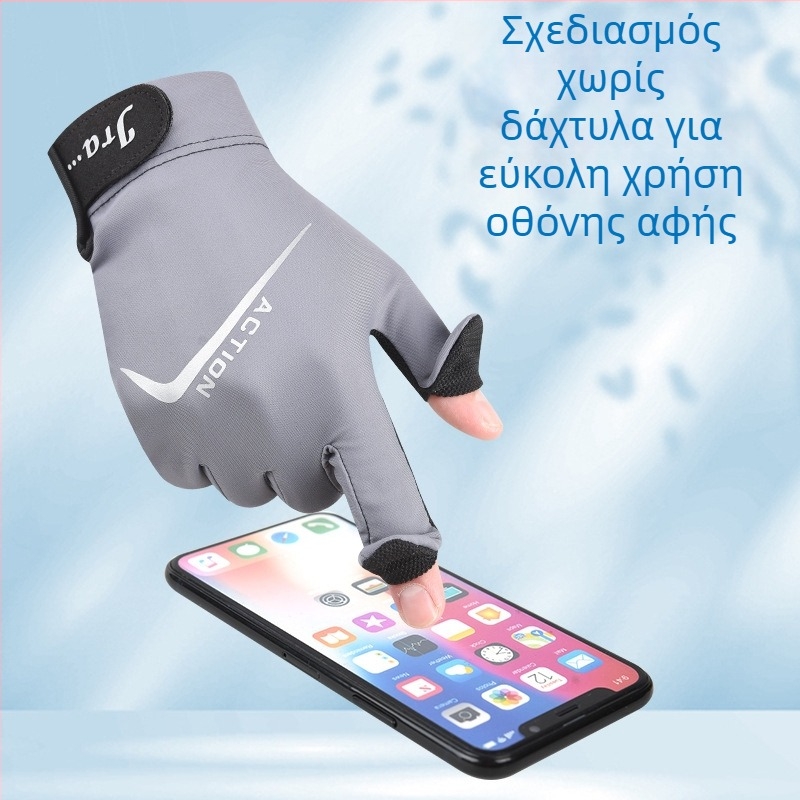 Ice Silk γάντια προστασίας από τον ήλιο για άνδρες – χωρίς δάχτυλα, οδήγηση, αντιολισθητικά, οθόνη αφής, με αναδιπλούμενο καπάκι, εξωτερικές δραστηριότητες, αναρρίχηση βουνού, ψάρεμα
