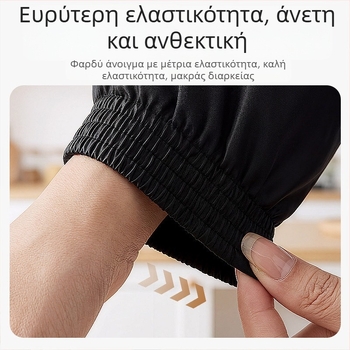 Εκτεταμένες δερμάτινες μανσέτες προστασίας, αδιάβροχες και ανθεκτικές στο λάδι, για εργασία και κουζίνα