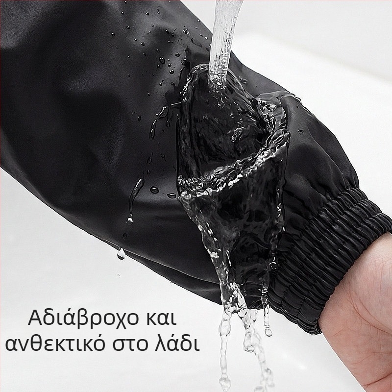 Εκτεταμένες δερμάτινες μανσέτες προστασίας, αδιάβροχες και ανθεκτικές στο λάδι, για εργασία και κουζίνα