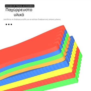 Θήκη αποθήκευσης αγκισωμάτων και πετονιάς για θαλάσσιο ψάρεμα με αφρώδη βάση