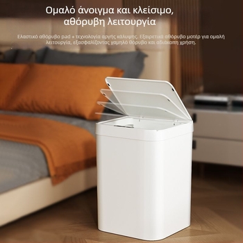 Κουτί απορριμμάτων με αισθητήρα και καπάκι, πλήρως αυτόματο, 4 L χωρητικότητα, οικιακή χρήση – κουζίνα, μπάνιο, υπνοδωμάτιο, σαλόνι, με καλώδιο τροφοδοσίας