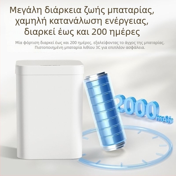 Κουτί απορριμμάτων με αισθητήρα και καπάκι, πλήρως αυτόματο, 4 L χωρητικότητα, οικιακή χρήση – κουζίνα, μπάνιο, υπνοδωμάτιο, σαλόνι, με καλώδιο τροφοδοσίας