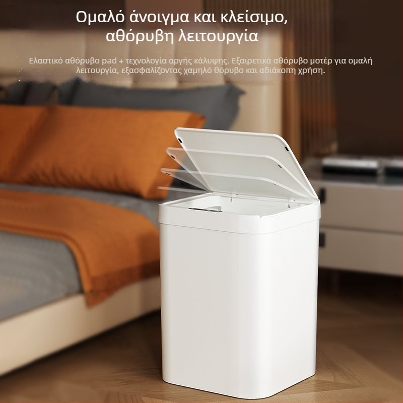 Κουτί απορριμμάτων με αισθητήρα και καπάκι, πλήρως αυτόματο, 4 L χωρητικότητα, οικιακή χρήση – κουζίνα, μπάνιο, υπνοδωμάτιο, σαλόνι, με καλώδιο τροφοδοσίας