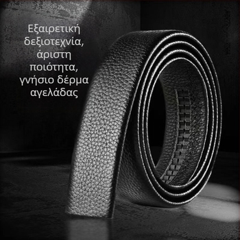 Ανδρική ζώνη από δέρμα βοδινού πρώτης στρώσης με υφή lychee, μινιμαλιστικό επιχειρηματικό στυλ, ευέλικτη casual ζώνη με αυτόματη αγκράφα