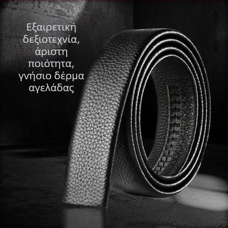 Ανδρική ζώνη από δέρμα βοδινού πρώτης στρώσης με υφή lychee, μινιμαλιστικό επιχειρηματικό στυλ, ευέλικτη casual ζώνη με αυτόματη αγκράφα