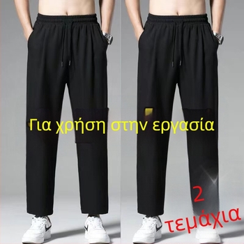 Ανδρικά καλοκαιρινά αθλητικά παντελόνια casual, ελαφριά σύνθεση πολυεστέρα, ίσια γραμμή, με κορδόνι μέσης και ζώνη, μεσαίας έως υψηλής μέσης