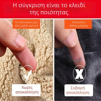 Ανδρικά joggers με επένδυση φλίς από μαλλί αρνιού, άνετα αθλητικά παντελόνια για τον χειμώνα