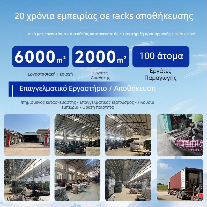 Τριών επιπέδων επιδαπέδια ραφιέρα κουζίνας με καλάθια λαχανικών