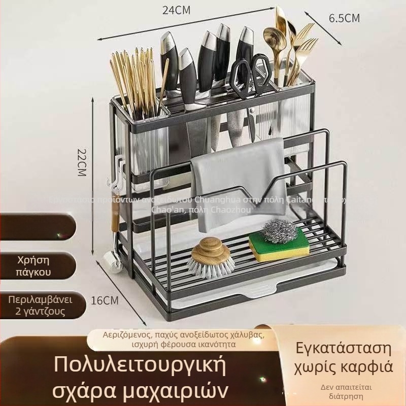 Ολοκληρωμένος φορέας μαχαιριών και δίσκου κοπής για επιφάνεια κουζίνας — ράφι μαχαιριών και οργάνωση δίσκων κοπής, χώρος για ξυλάκια φαγητού και καπάκια κατσαρόλας