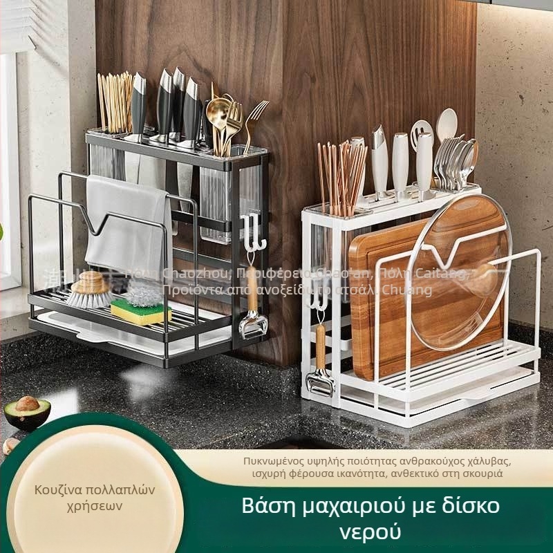 Ολοκληρωμένος φορέας μαχαιριών και δίσκου κοπής για επιφάνεια κουζίνας — ράφι μαχαιριών και οργάνωση δίσκων κοπής, χώρος για ξυλάκια φαγητού και καπάκια κατσαρόλας