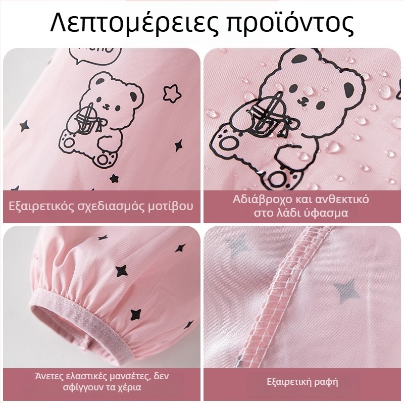 Αδιάβροχα προστατευτικά μανίκια, μακριά, για γραφείο και κουζίνα, κατά της μόλυνσης, φθινοπωρο-χειμώνα, ανθεκτικά για ενήλικες, κατάλληλα για όλους