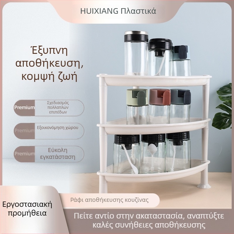 Πολυεπίπενο γωνιακό ράφι κουζίνας για μπαχαρικά, τρίγωνη βάση στον πάγκο για μικρά αντικείμενα.
