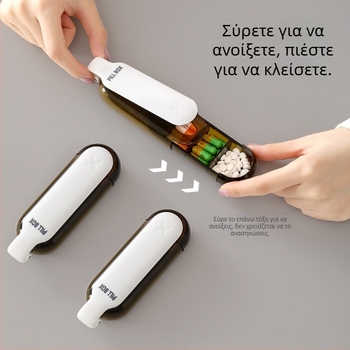 FaSoLa φορητό κουτί φαρμάκων με 4 διαμερίσματα, μίνι θήκη για δισκία με προστασία από το φως