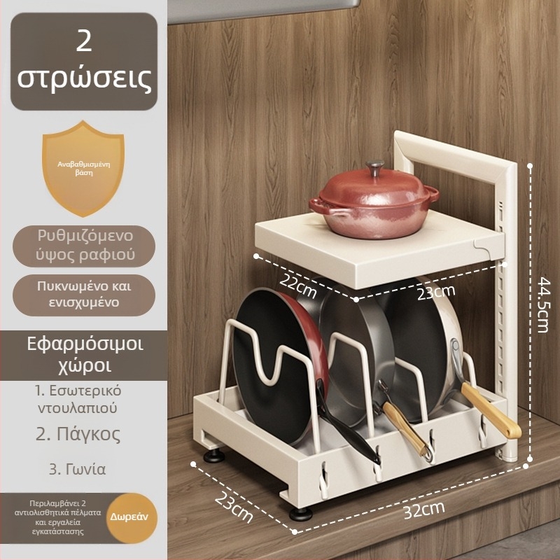 Ρυθμιζόμενη πολυεπίπεδη ραφιέρα αποθήκευσης μαγειρικών σκευών με όρθιο ντουλάπι για πάγκο και κάτω από τον νεροχύτη