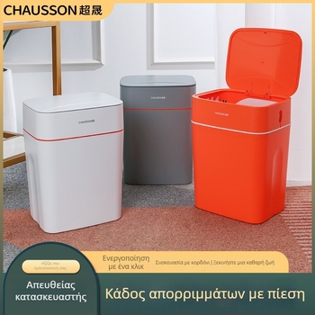 Κάδος απορριμμάτων με πιεστικό καπάκι, με αντίσταση στις οσμές, οικιακή χρήση — κουζίνα ή μπάνιο, σαλόνι ή υπνοδωμάτιο