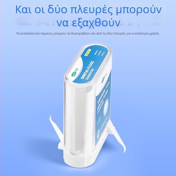 Kefu αυτοματοποιημένος διανομέας οδοντικής κλωστής, υπερλεπτή, οικογενειακή συσκευασία, 88 τεμάχια