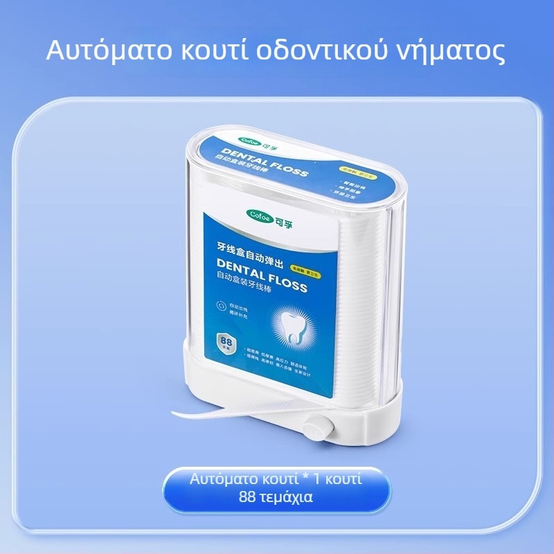 Kefu αυτοματοποιημένος διανομέας οδοντικής κλωστής, υπερλεπτή, οικογενειακή συσκευασία, 88 τεμάχια