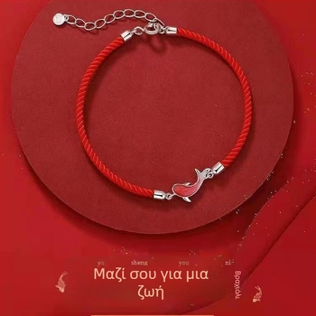 Ζευγάρι βραχιόλια από κόκκινο κορδόνι με μοτίβα ζωδίων, μνημειακό σχέδιο, δώρο γενεθλίων για ζευγάρι