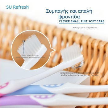 Οδοντόβουρτσα Sushuang με μαλακές τρίχες, μικρή κεφαλή, βαθύς καθαρισμός για οικιακή χρήση, οικογενειακή συσκευασία για ενήλικες και έγκυες, προστασία των ούλων