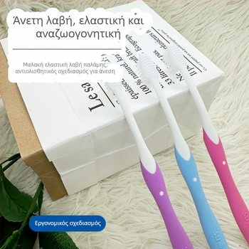 Οδοντόβουρτσα Sushuang με μαλακές τρίχες, μικρή κεφαλή, βαθύς καθαρισμός για οικιακή χρήση, οικογενειακή συσκευασία για ενήλικες και έγκυες, προστασία των ούλων