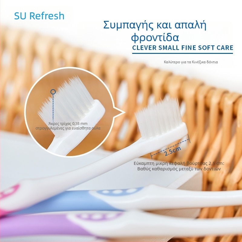 Οδοντόβουρτσα Sushuang με μαλακές τρίχες, μικρή κεφαλή, βαθύς καθαρισμός για οικιακή χρήση, οικογενειακή συσκευασία για ενήλικες και έγκυες, προστασία των ούλων