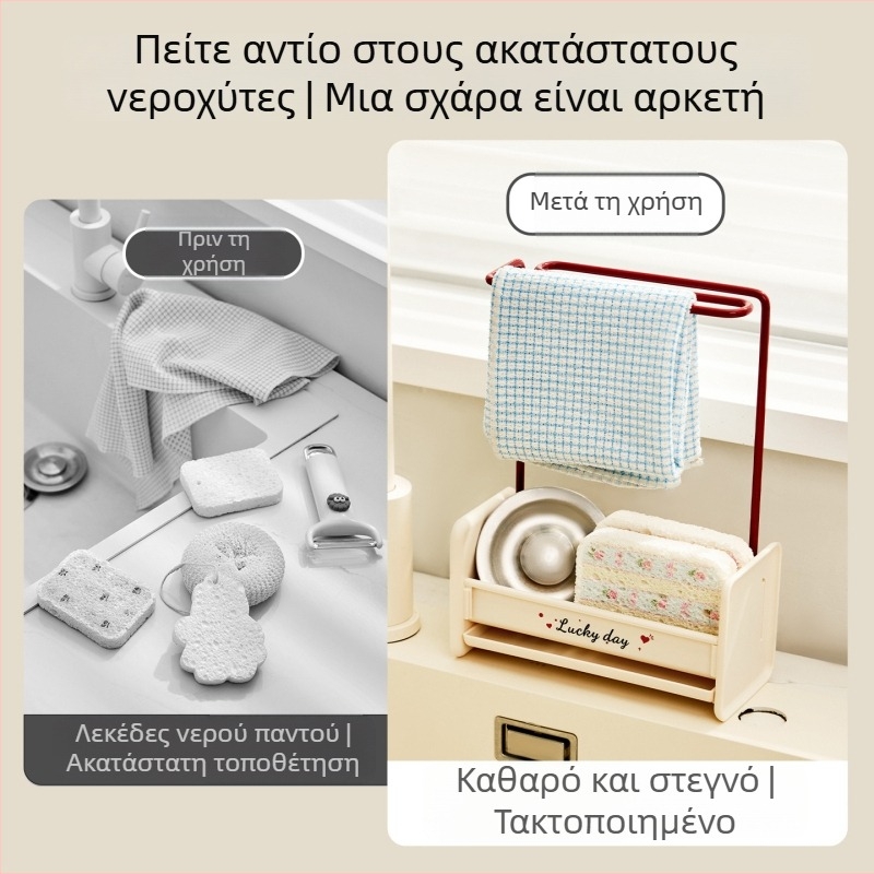 Ράφι κουζίνας για πετσέτες με αποστράγγιση σφουγγαριών — χωρίς οπές, εγκατάσταση σε πάγκο ή σε τοίχο