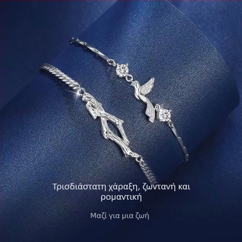 Σετ βραχιολιών ζευγαριού με μπλε ευκάλυπτο και πουλιά – στυλ Ins, πολυτελής μινιμαλιστικό δώρο