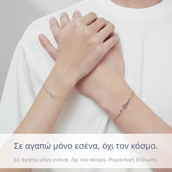 Σετ βραχιολιών ζευγαριού με μπλε ευκάλυπτο και πουλιά – στυλ Ins, πολυτελής μινιμαλιστικό δώρο