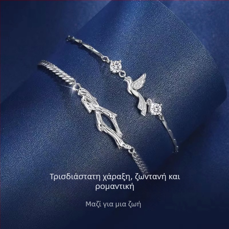 Σετ βραχιολιών ζευγαριού με μπλε ευκάλυπτο και πουλιά – στυλ Ins, πολυτελής μινιμαλιστικό δώρο