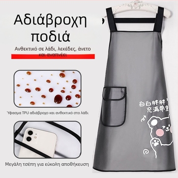 Γυναικεία ποδιά κουζίνας χωρίς μανίκια, αδιάβροχη και ανθεκτική στα λίπη, διαφανής ποδιά μαγειρέματος για οικιακή χρήση και catering