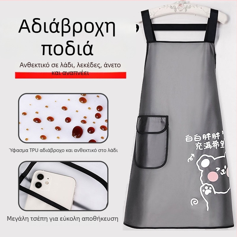 Γυναικεία ποδιά κουζίνας χωρίς μανίκια, αδιάβροχη και ανθεκτική στα λίπη, διαφανής ποδιά μαγειρέματος για οικιακή χρήση και catering