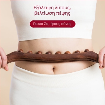 Ξύλινη ράβδος μασάζ για γουά-σα, εξαγνισμός μεσημβρινών και γενική χρήση σώματος, εργαλείο μασάζ για τον αυχένα και τους ώμους.