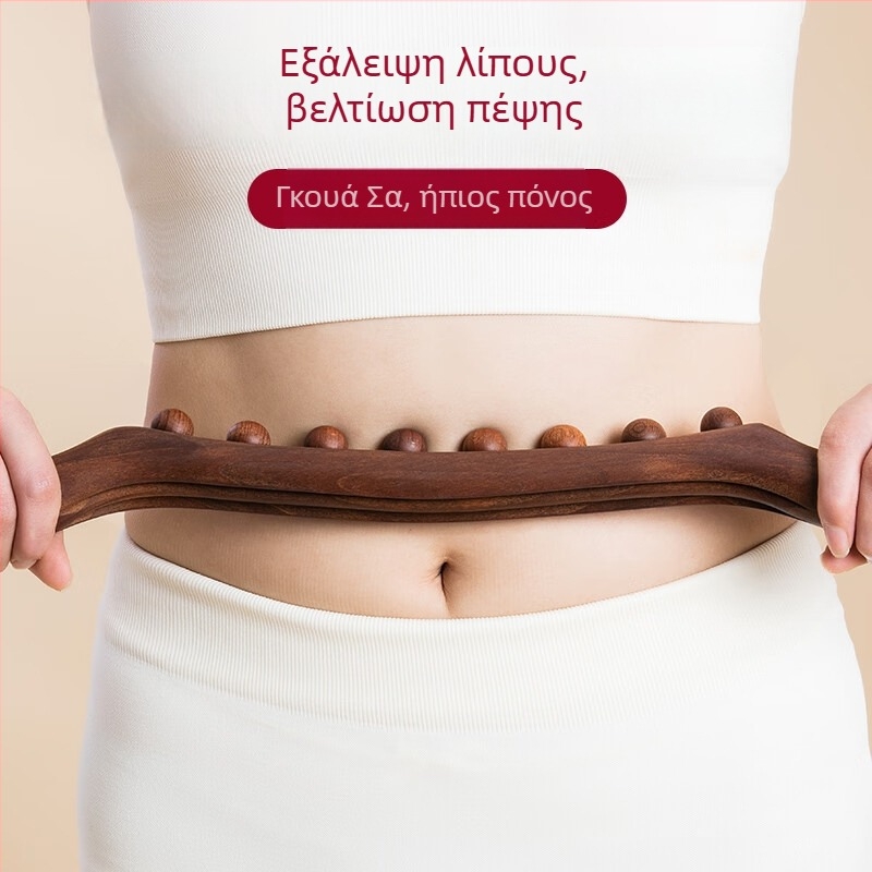 Ξύλινη ράβδος μασάζ για γουά-σα, εξαγνισμός μεσημβρινών και γενική χρήση σώματος, εργαλείο μασάζ για τον αυχένα και τους ώμους.