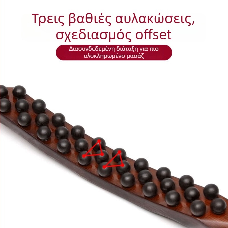 Ξύλινη ράβδος μασάζ για γουά-σα, εξαγνισμός μεσημβρινών και γενική χρήση σώματος, εργαλείο μασάζ για τον αυχένα και τους ώμους.
