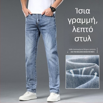 Ανδρικά τζιν με κέντημα από ντένιμ, ίσια γραμμή, χαλαρή εφαρμογή, φθαρμένο φινίρισμα πλύσης
